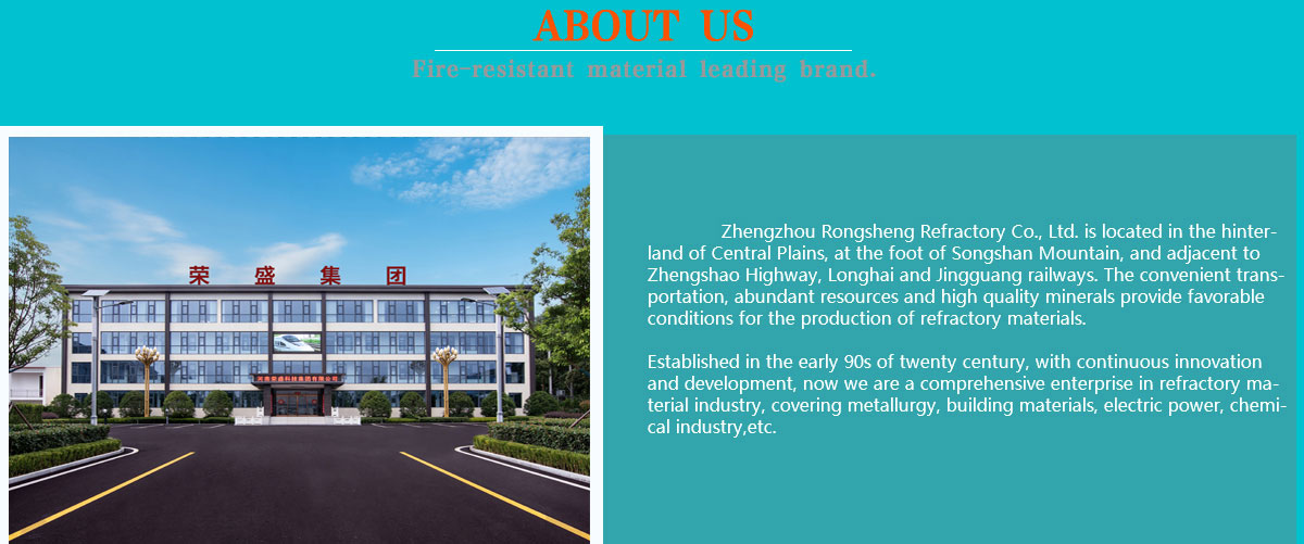 About Rongsheng Refractory Manufacturer